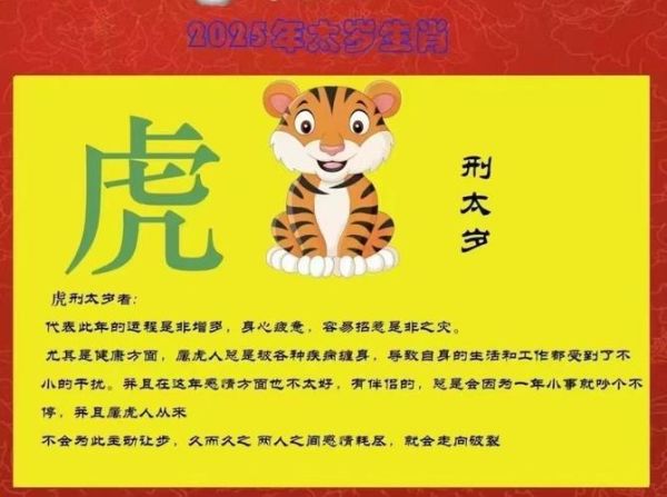 塔吉克斯坦生肖属相（塔吉克斯坦生肖属相是什么？）