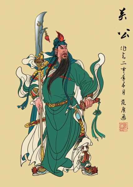 关羽生肖属相是什么