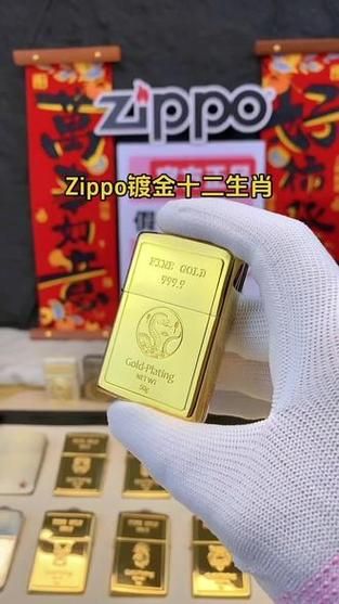 生肖属相金属打火机（生肖属相金属打火机选哪个生肖最招财）