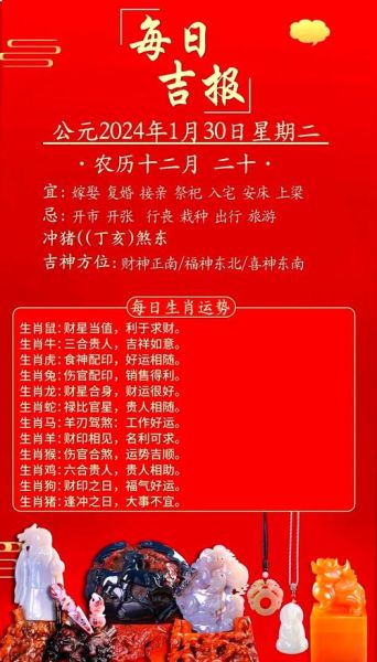 属相鼠生肖一生运程(属鼠人一辈子运势怎样🤔)