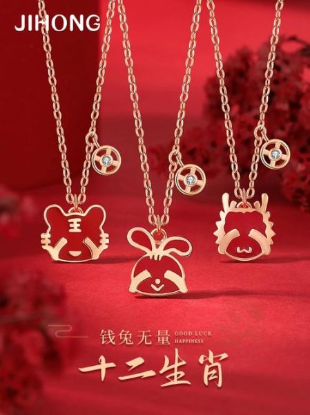 生肖属相999银项链(生肖属相999银项链怎么选?小白避坑指南)