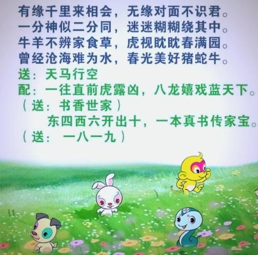 水指什么生肖属相（水生肖属相是什么）