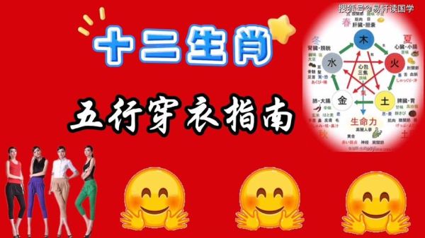 翻江倒海属相是什么生肖